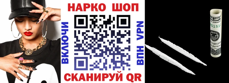 Как найти наркотики Ершов Кокаин  Меф  ГАШИШ  гидра ссылка  Канабис 