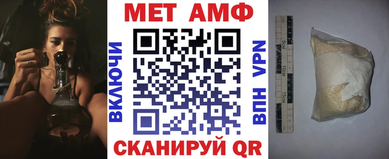 наркота  Ершов  Амфетамин Premium 