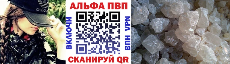 А ПВП Crystall  OMG как зайти  Ершов  дарнет шоп 