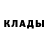 МЕТАМФЕТАМИН кристалл Sergii Gnatiuk