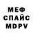 Amphetamine VHQ Dima Skutovsky