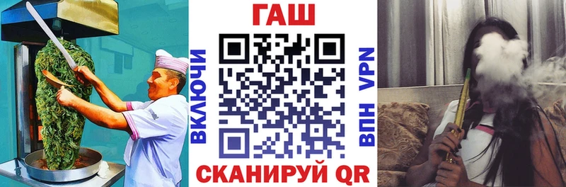 ссылка на мегу онион  Ершов  Canna-Cookies конопля 