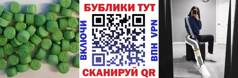 как найти наркотики  Ершов  Экстази бентли 
