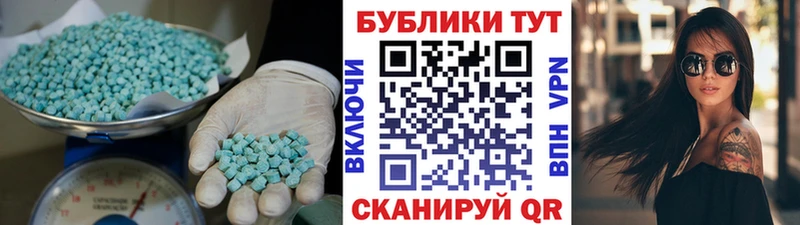 Экстази Cube Ершов