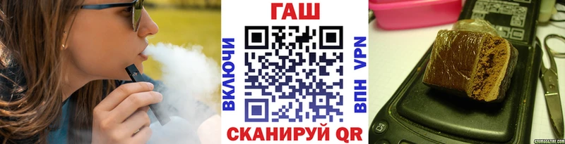 ГАШИШ Premium  купить наркоту  Ершов 