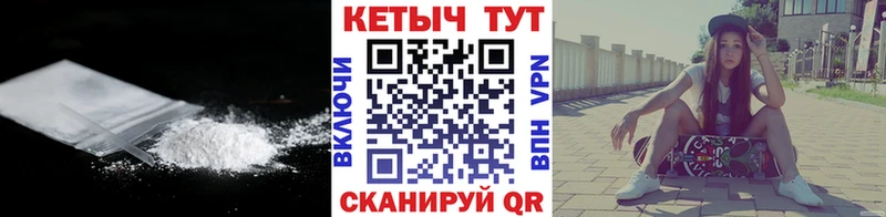 как найти закладки darknet Telegram КЕТАМИН ketamine Ершов
