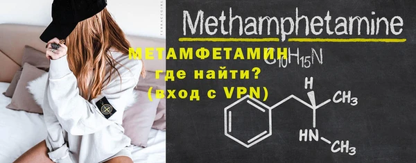 мефедрон мука Дмитров