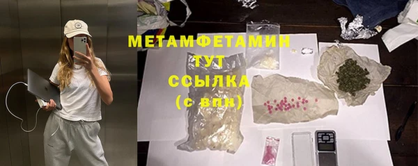 прущая мука Дмитровск