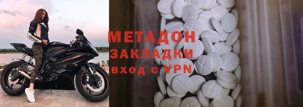 мефедрон мука Дмитров