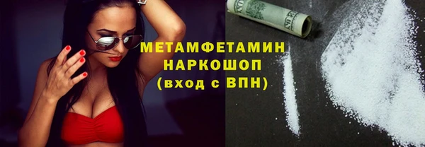 мефедрон мука Дмитров
