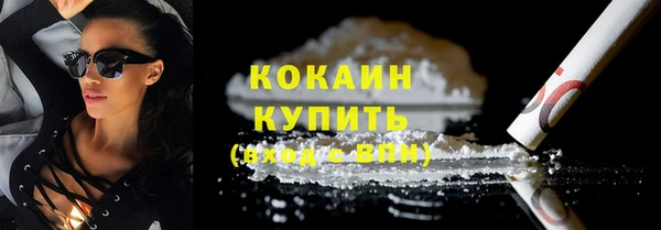 мефедрон мука Дмитров
