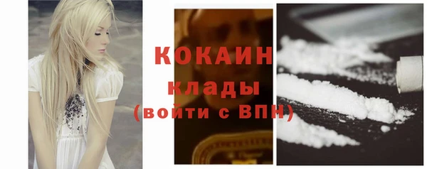 мефедрон мука Дмитров
