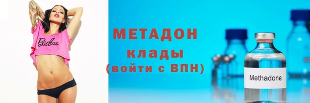 каннабис Дмитриев