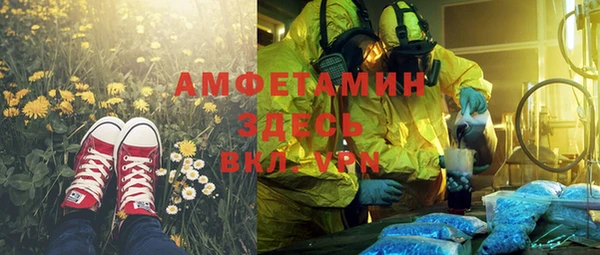 мефедрон мука Дмитров