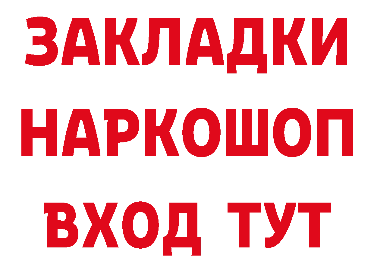 Где найти наркотики? это как зайти Ершов