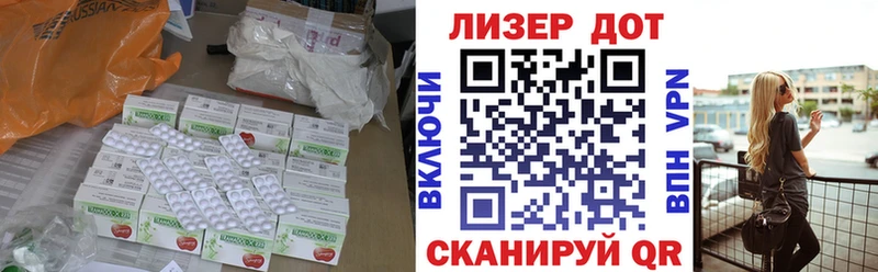 LSD-25 экстази ecstasy  гидра как войти  Ершов 