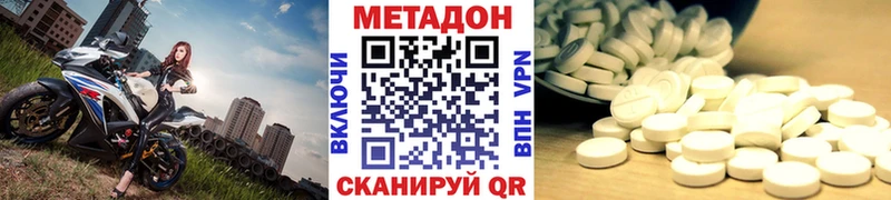 где продают   Ершов  гидра как зайти  МЕТАДОН VHQ 