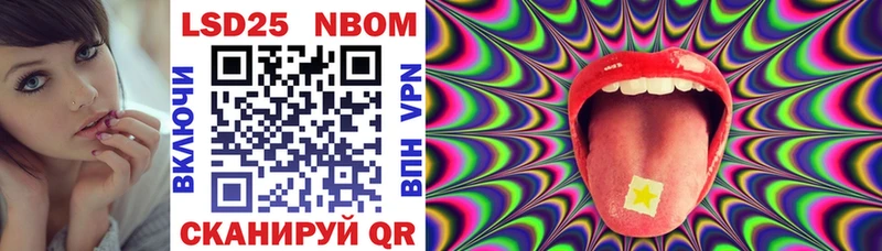 Марки NBOMe 1,5мг  как найти наркотики  Ершов 