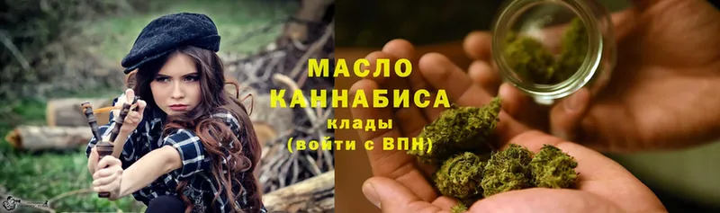 МЕГА маркетплейс  где найти наркотики  Ершов  ТГК THC oil 