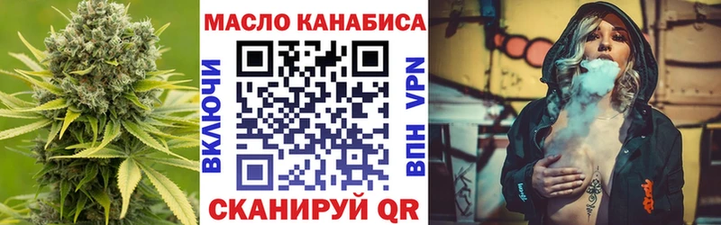 МЕГА сайт  Ершов  Дистиллят ТГК гашишное масло 